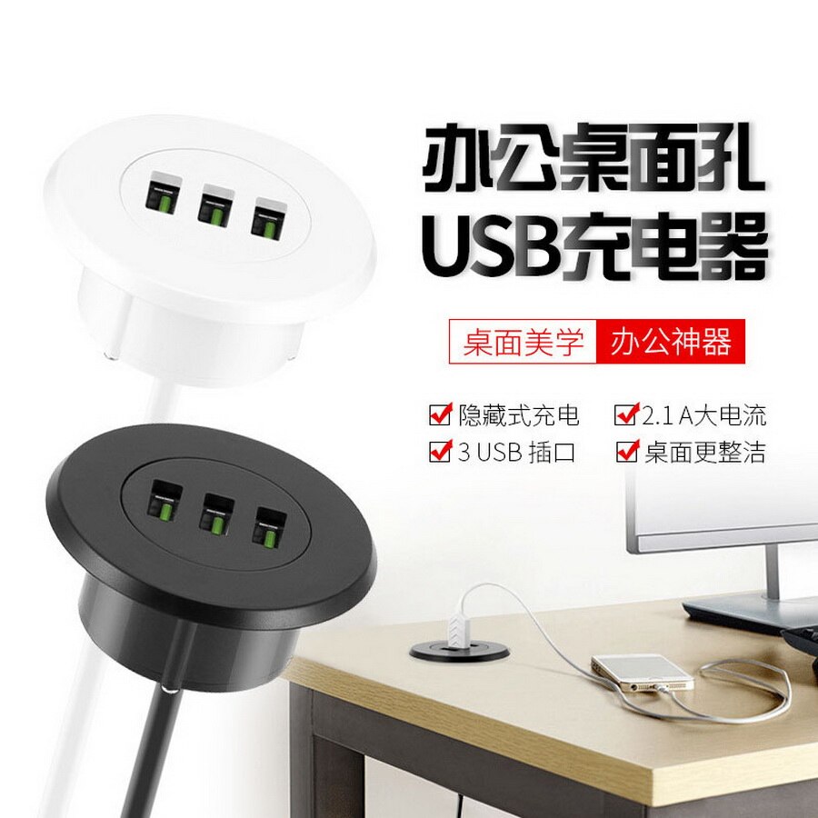 50pcs 5cm ׷θ  In-Desk  3 Ʈ USB 2.0  ..